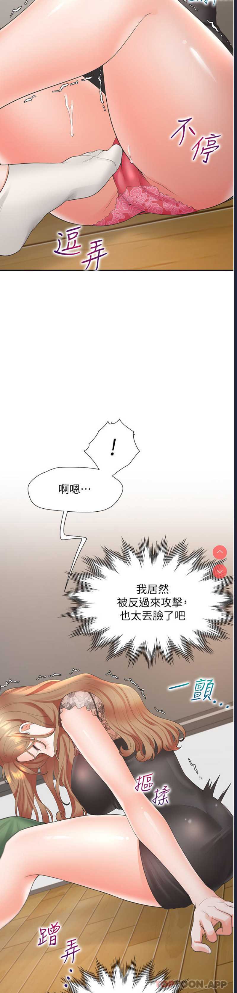 同居上下铺