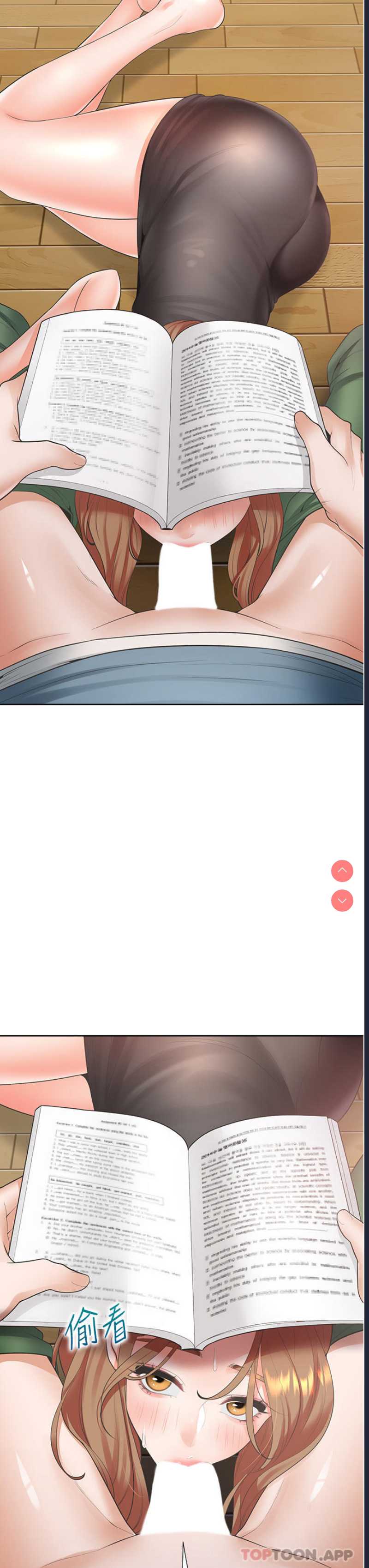 同居上下铺