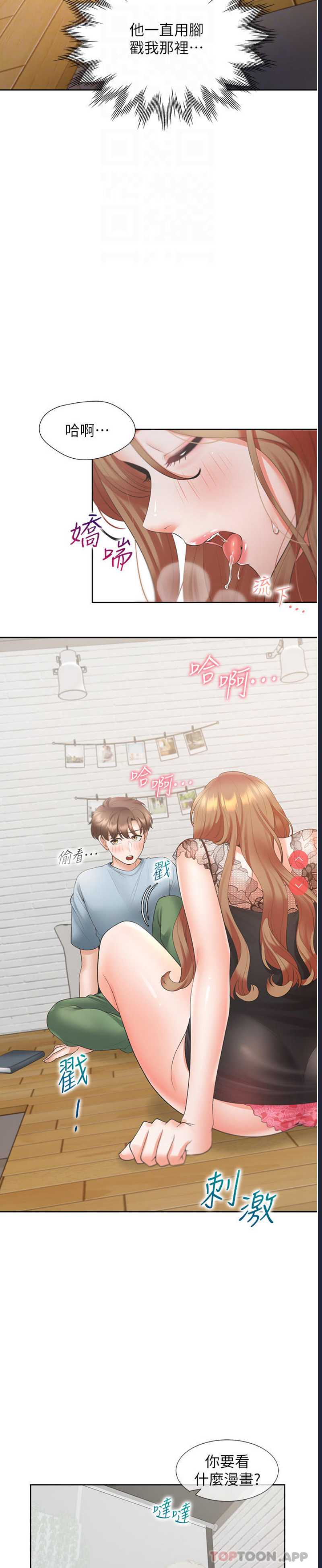 同居上下铺