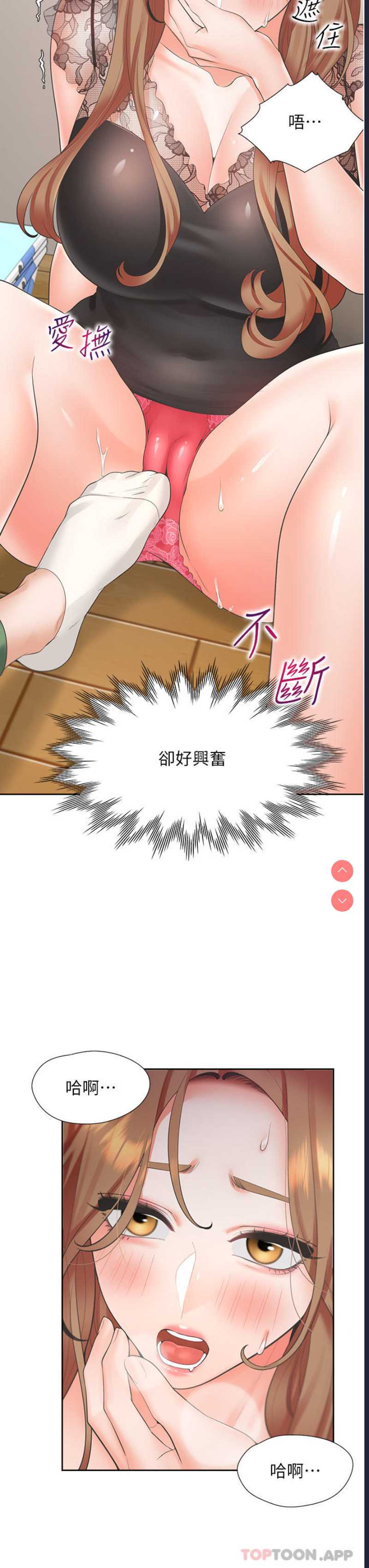 同居上下铺