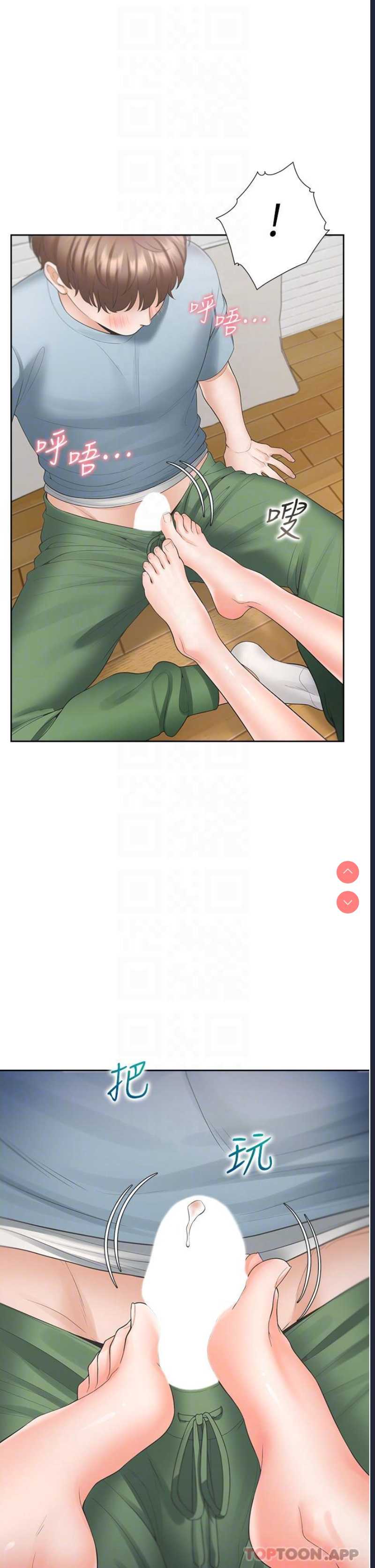 同居上下铺