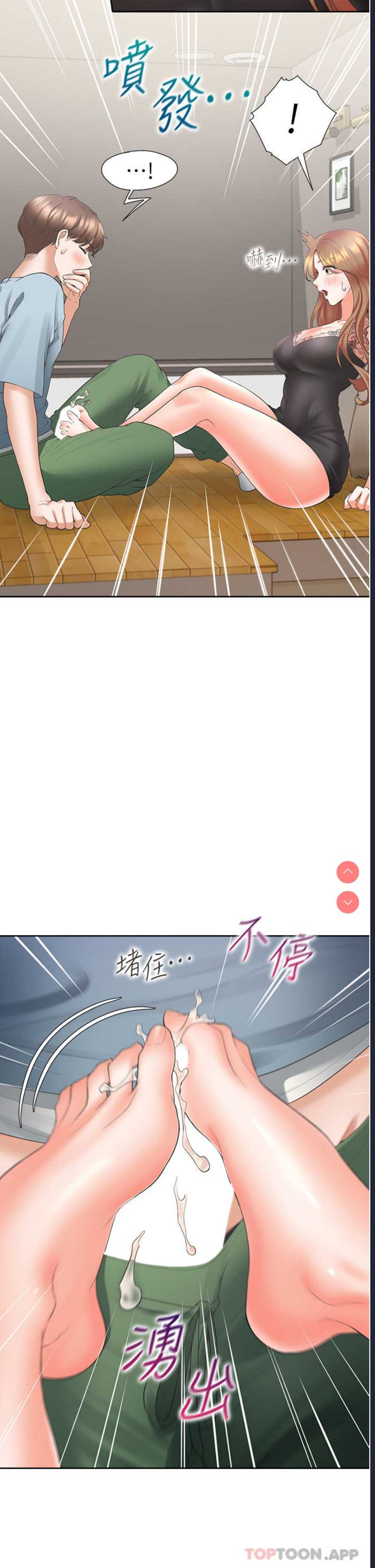 同居上下铺