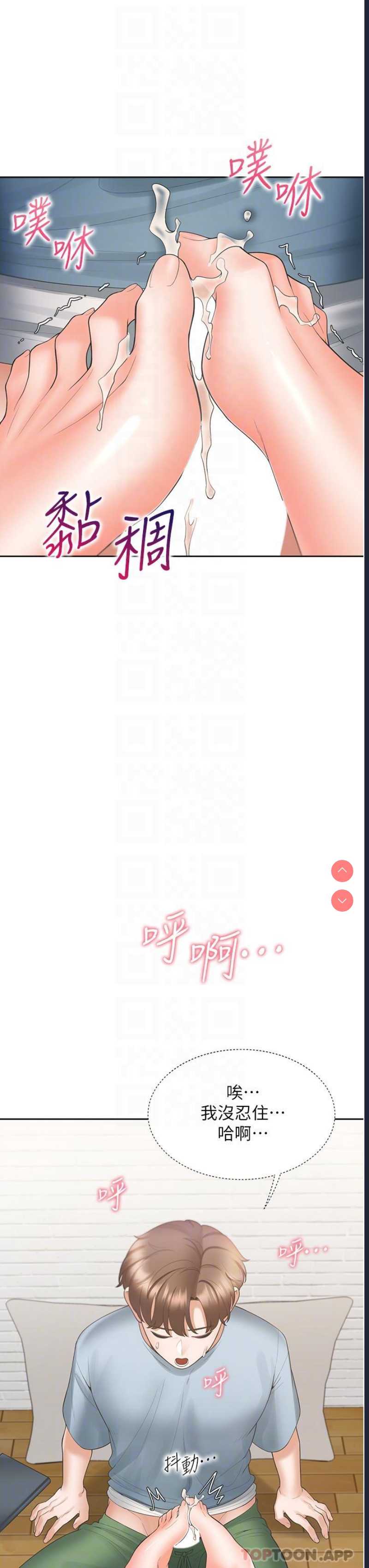同居上下铺