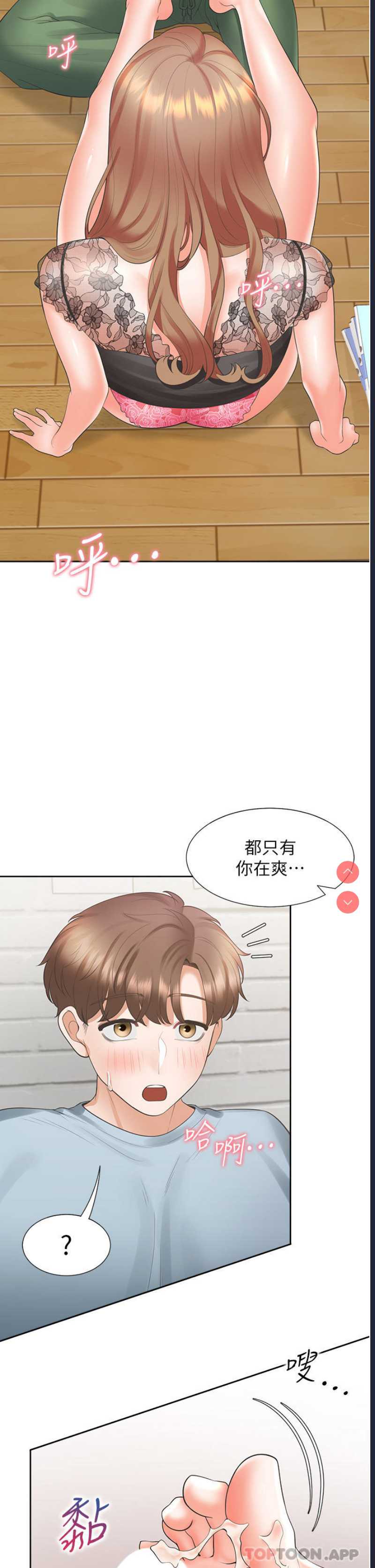 同居上下铺