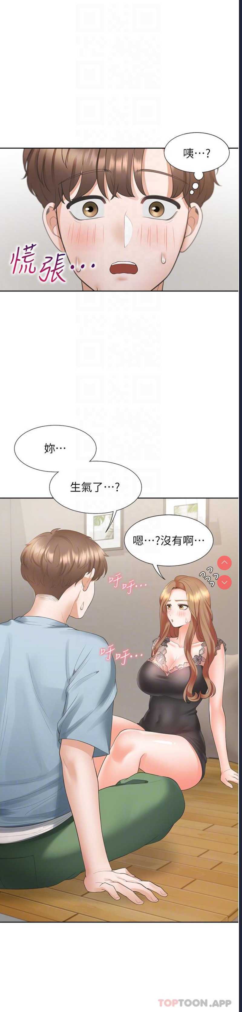 同居上下铺