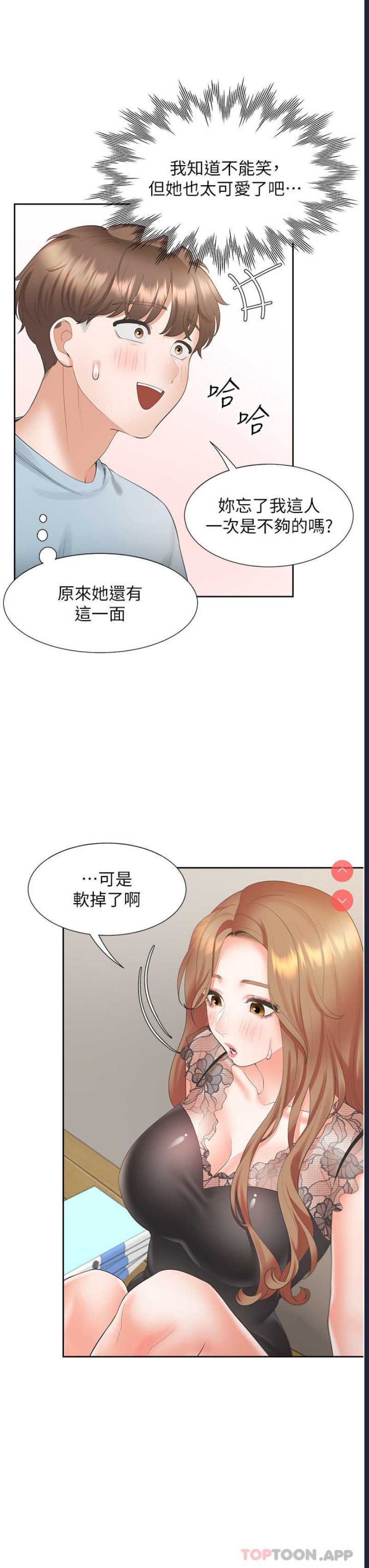 同居上下铺