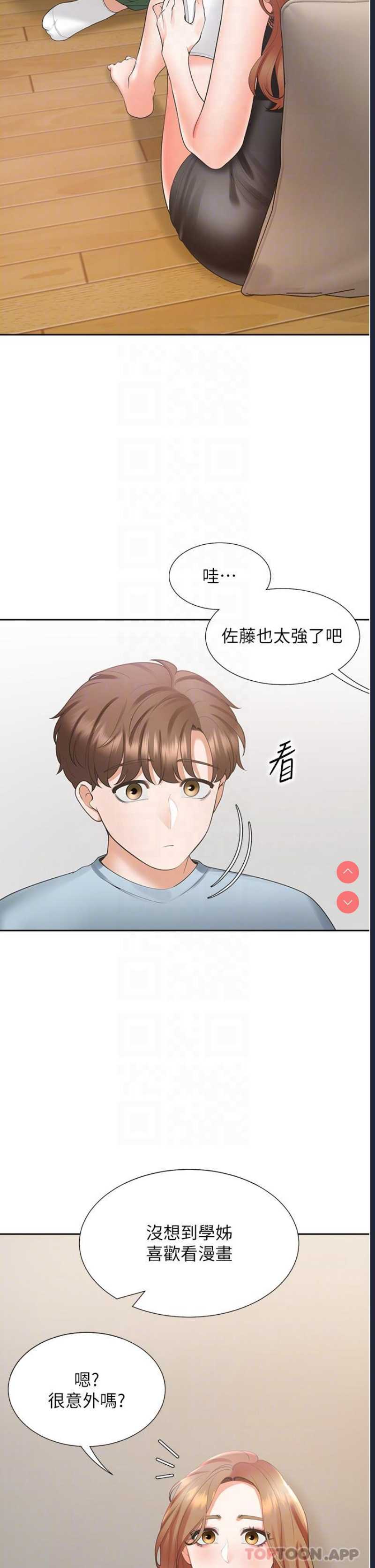 同居上下铺