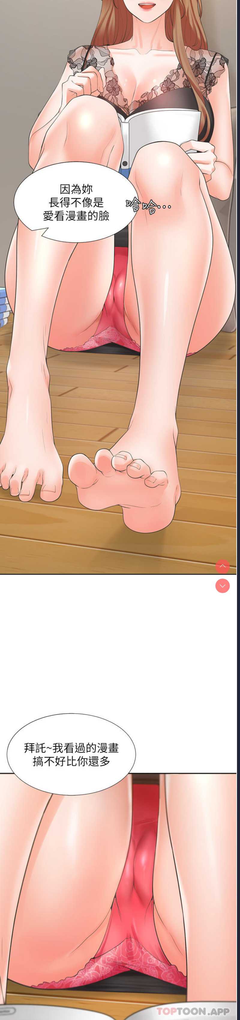 同居上下铺