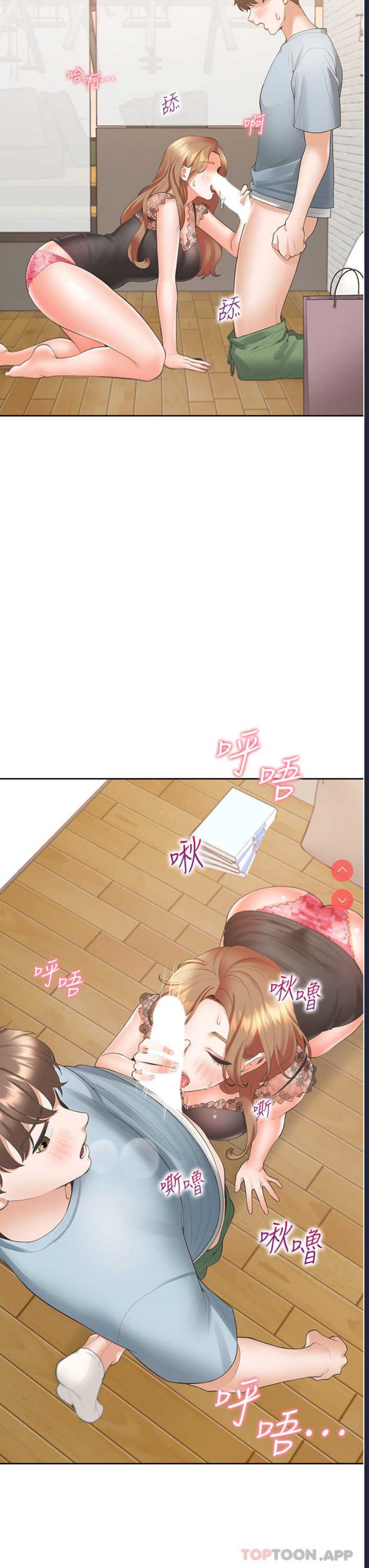 同居上下铺