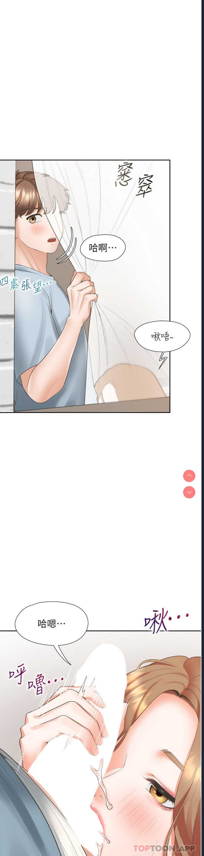 同居上下铺