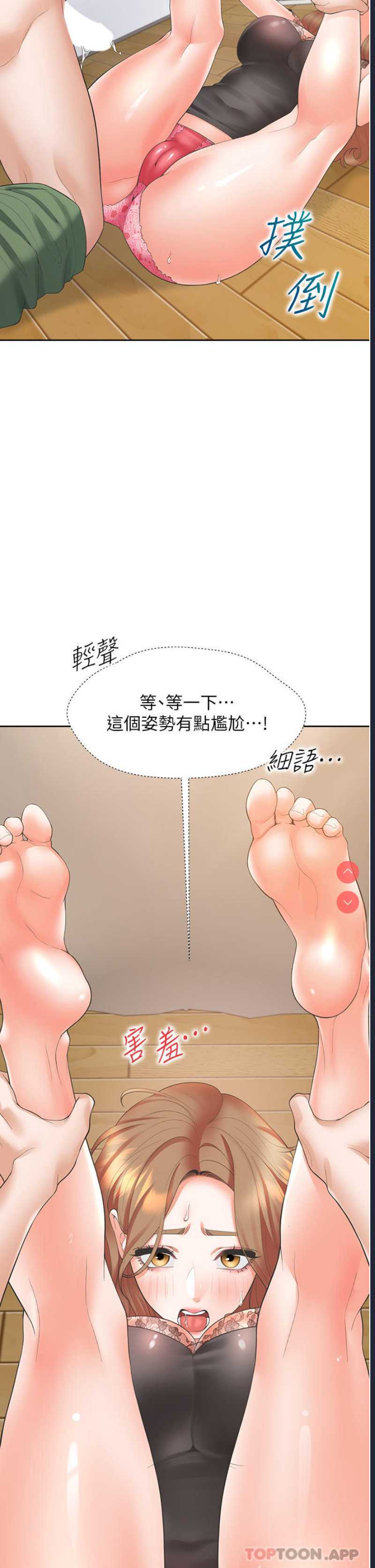 同居上下铺