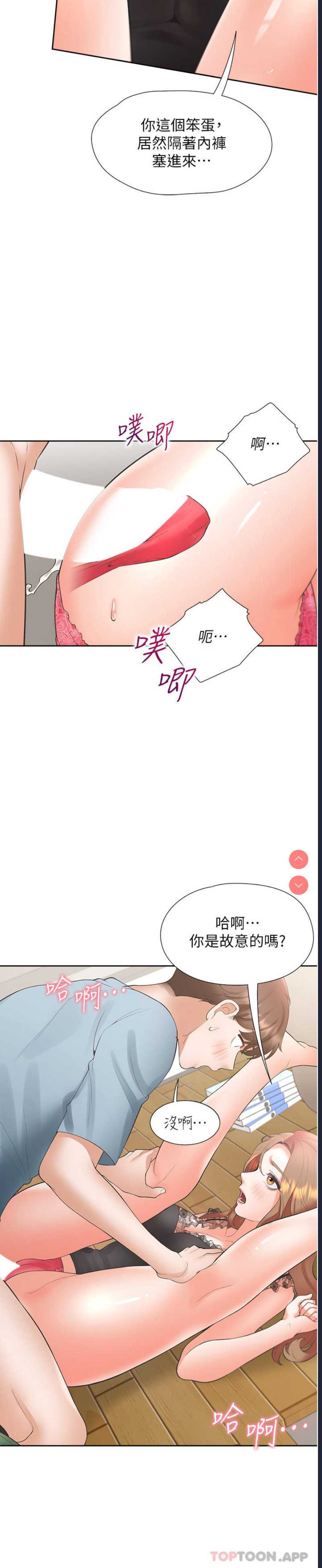 同居上下铺