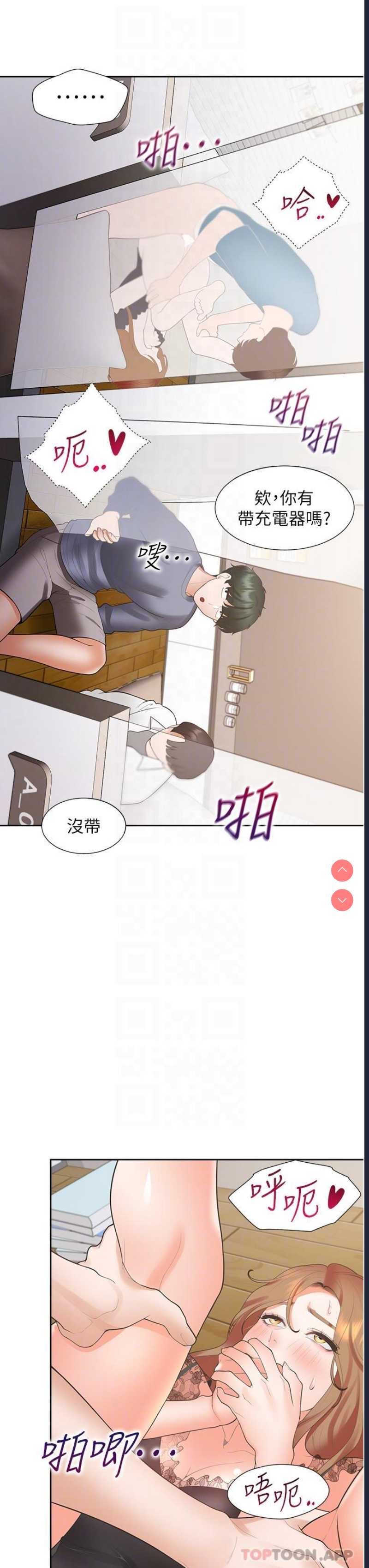 同居上下铺