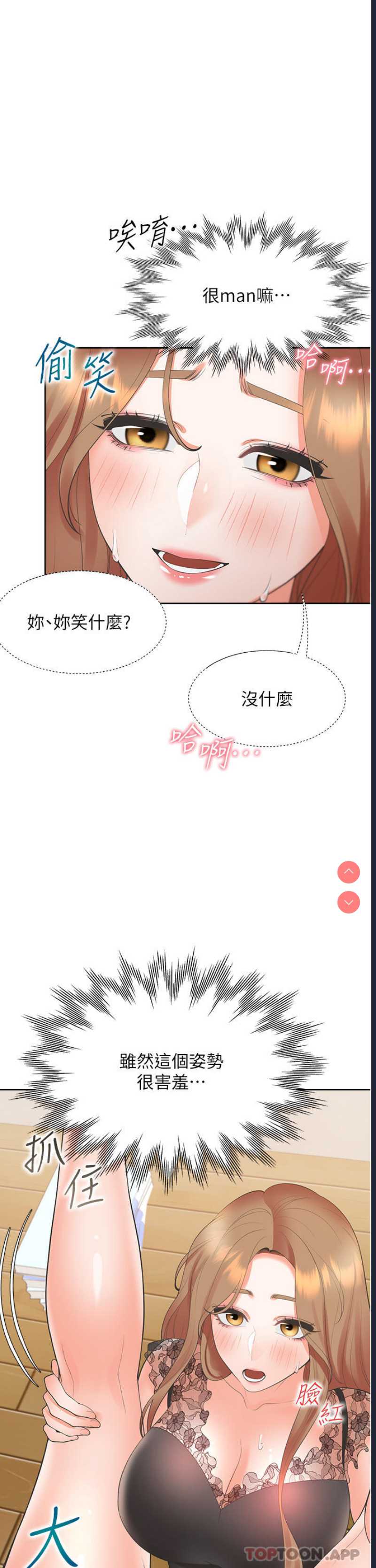同居上下铺