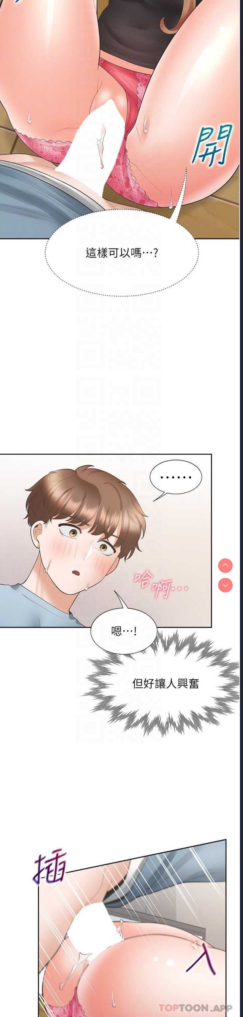 同居上下铺
