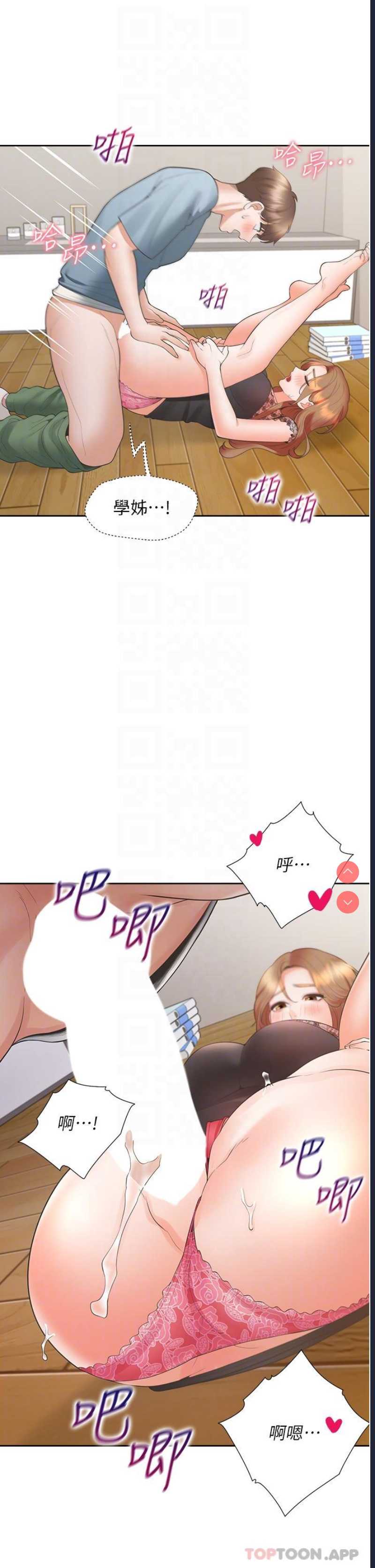 同居上下铺