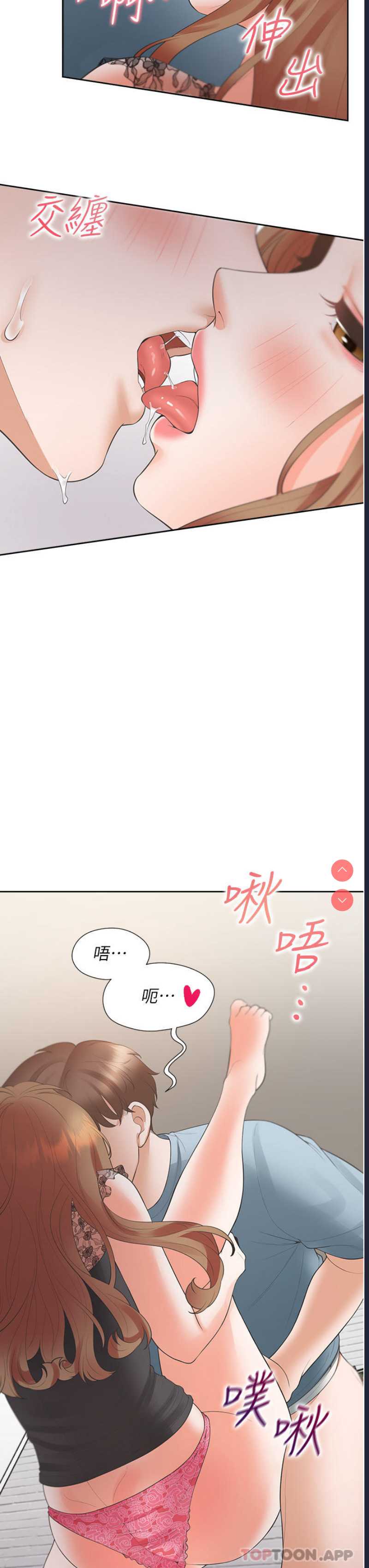 同居上下铺
