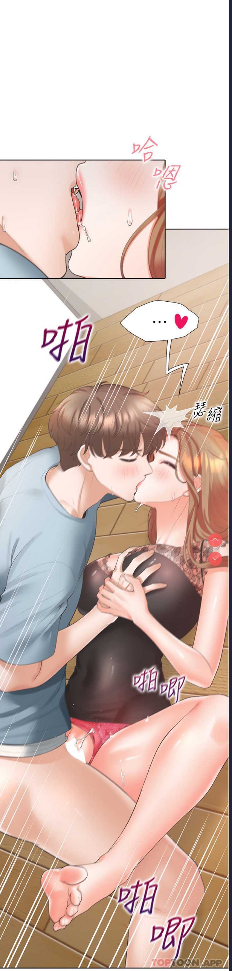 同居上下铺