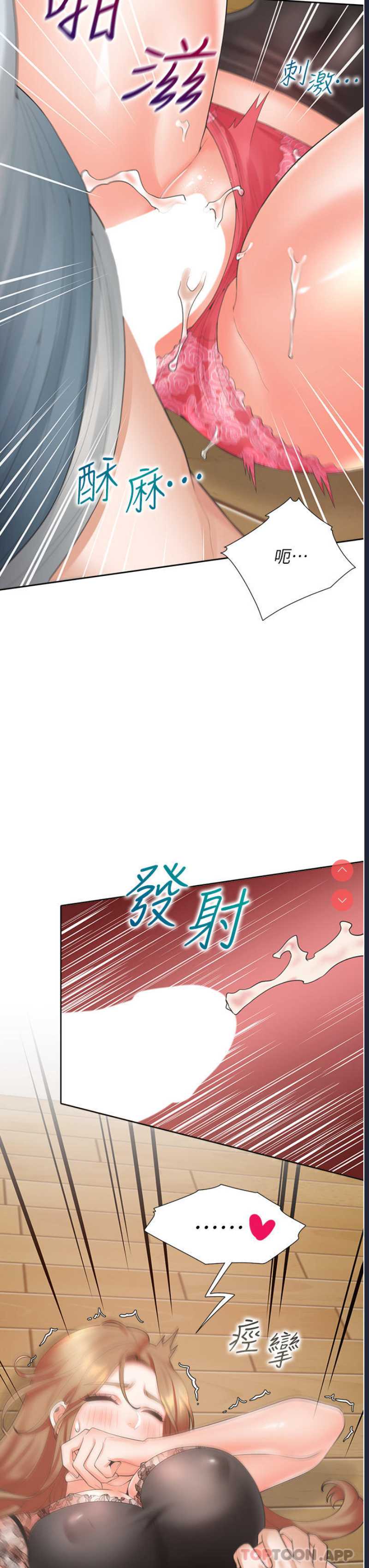 同居上下铺
