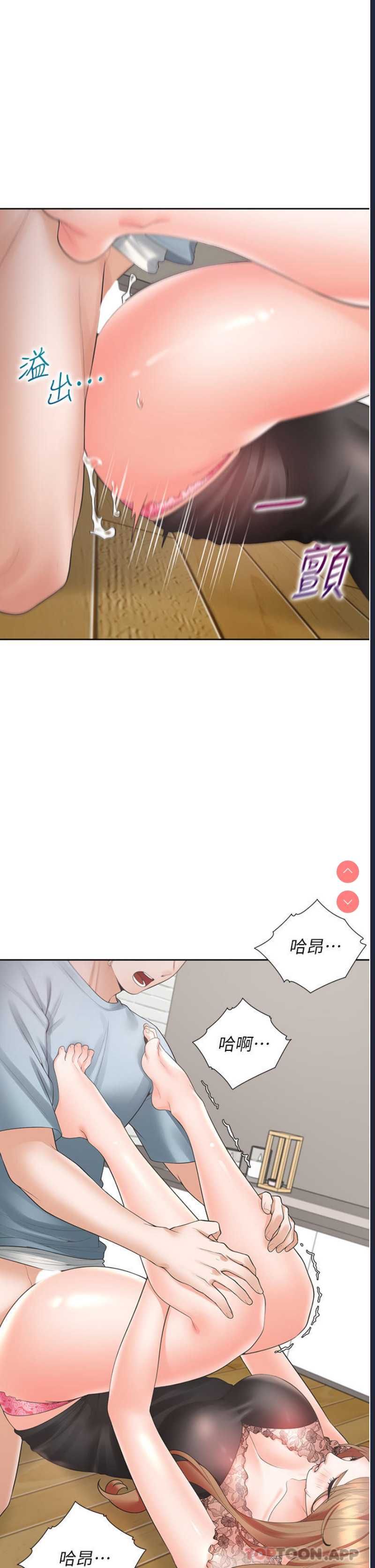 同居上下铺