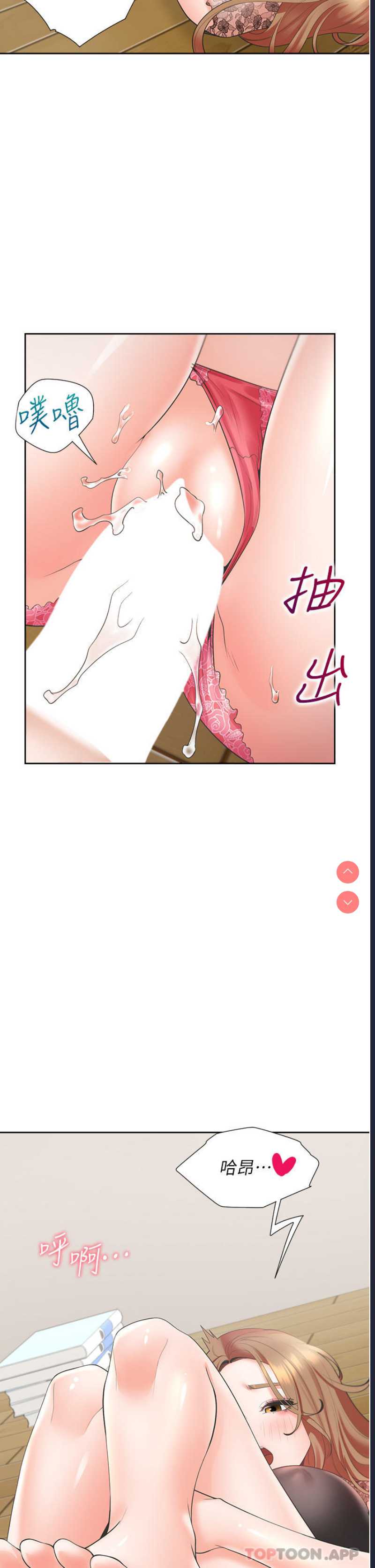 同居上下铺