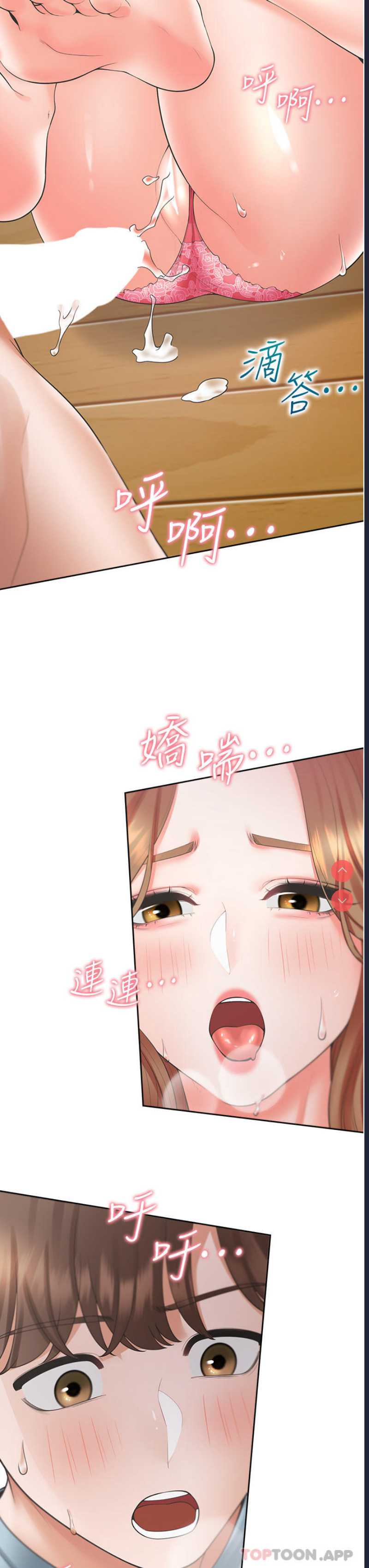 同居上下铺