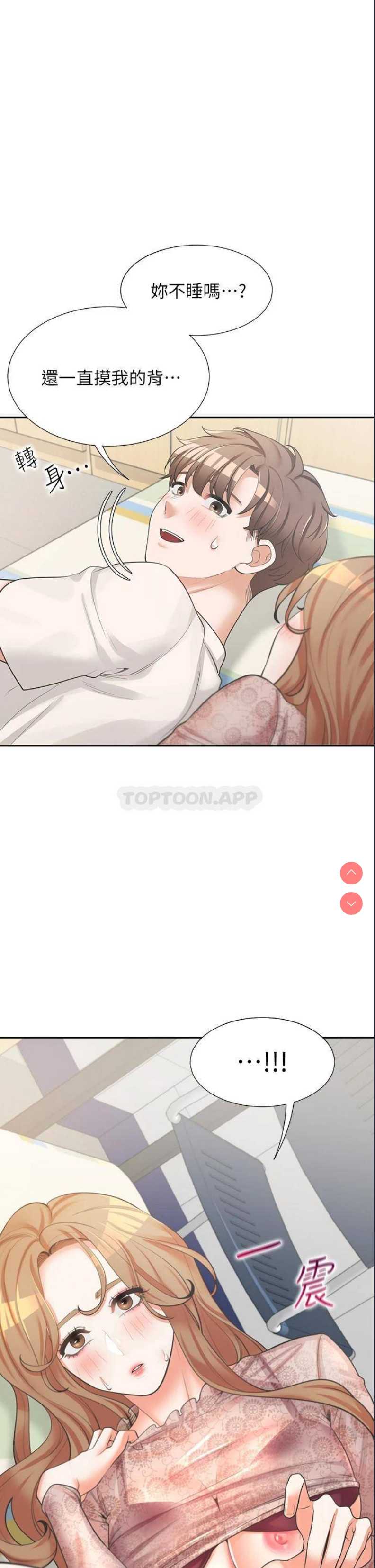 同居上下铺