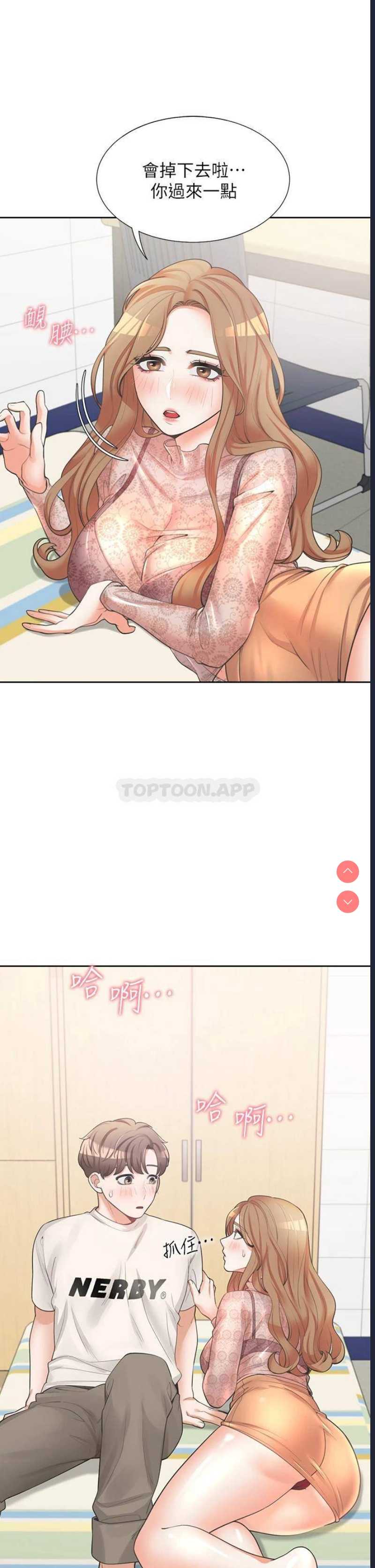 同居上下铺