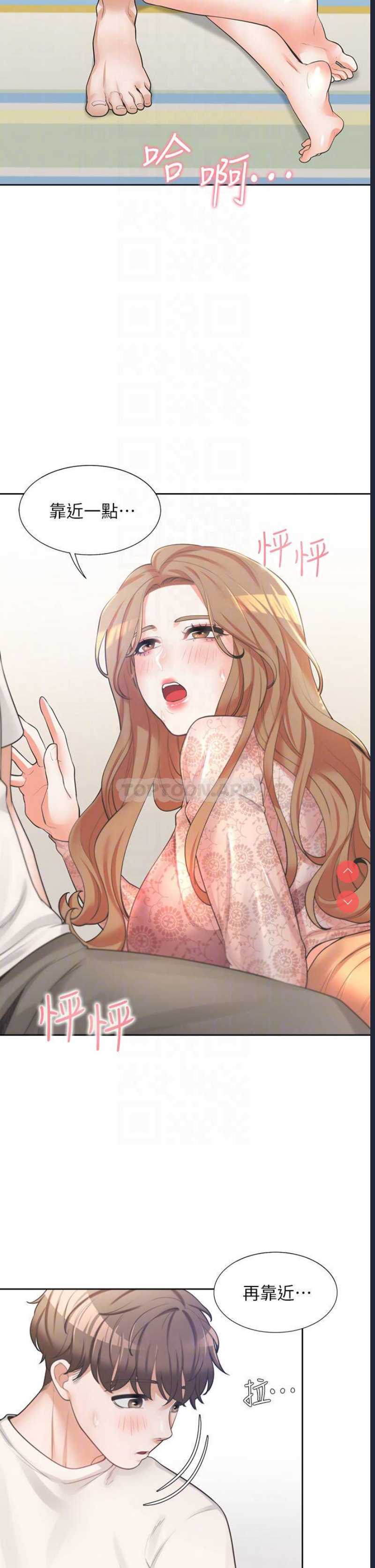 同居上下铺