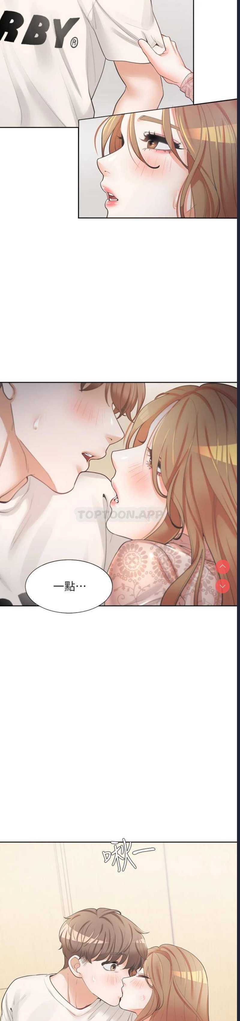 同居上下铺