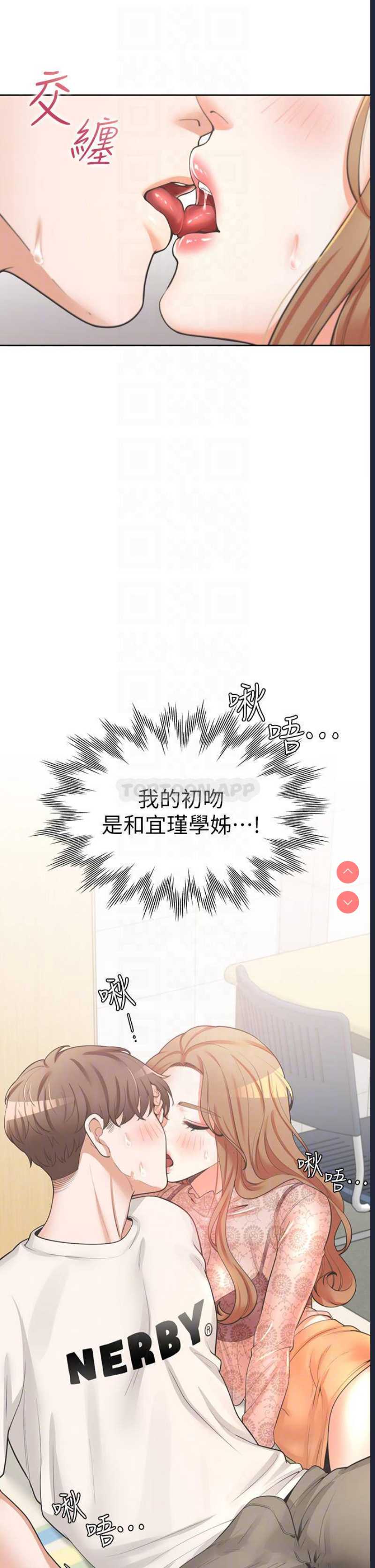 同居上下铺