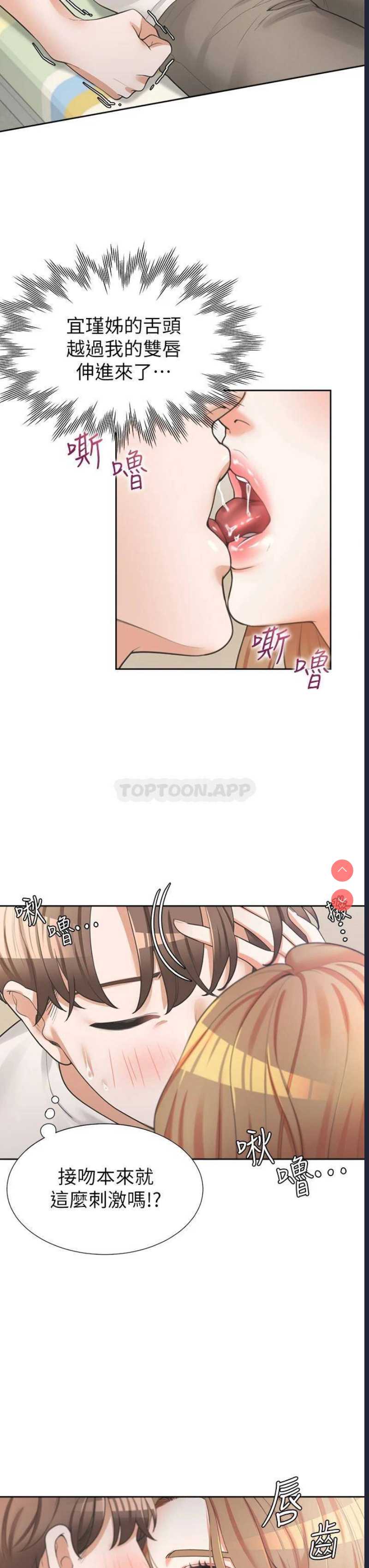 同居上下铺