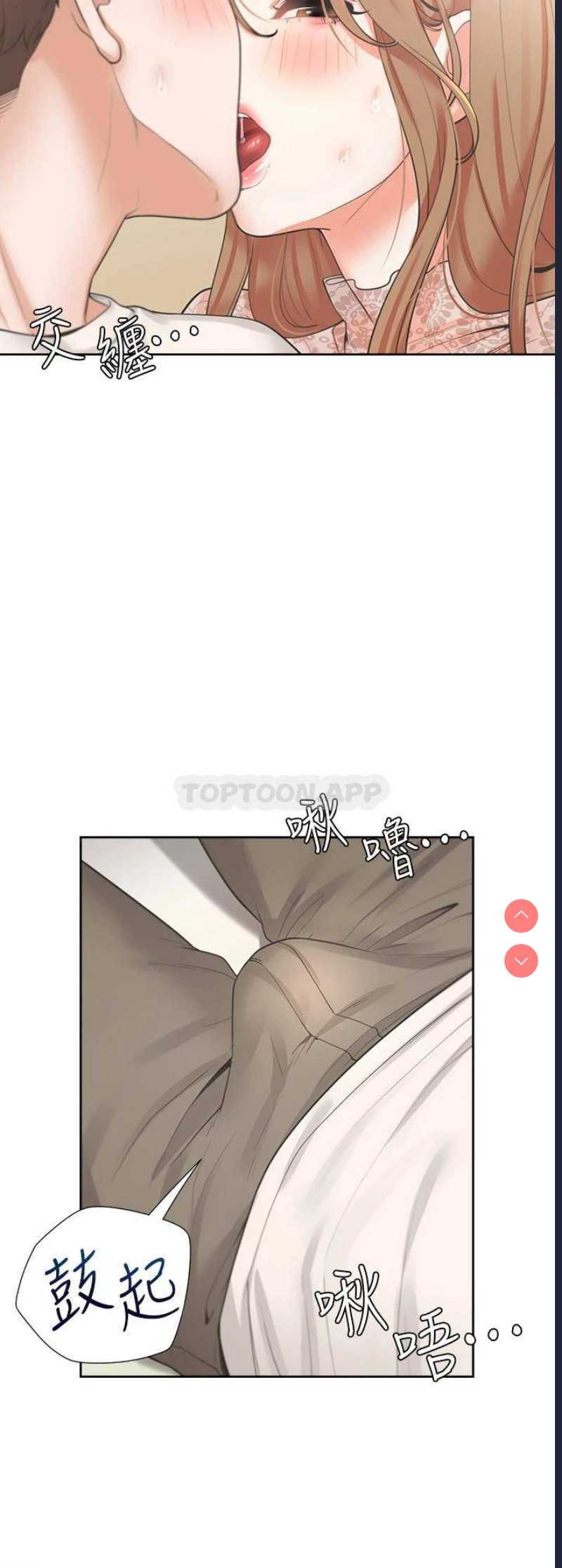 同居上下铺