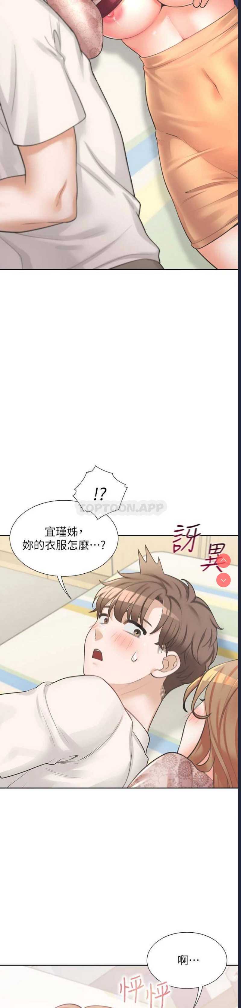 同居上下铺