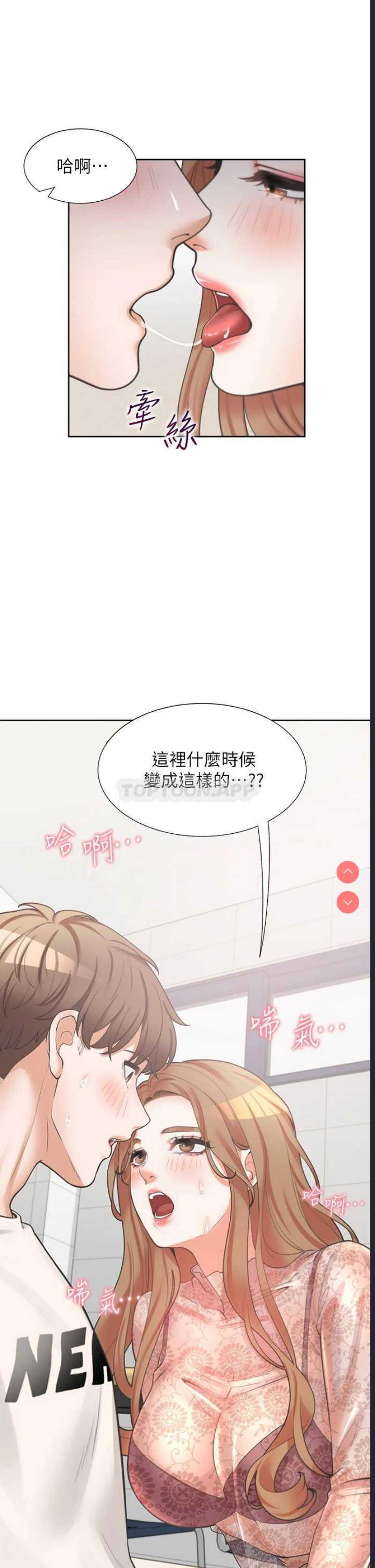 同居上下铺