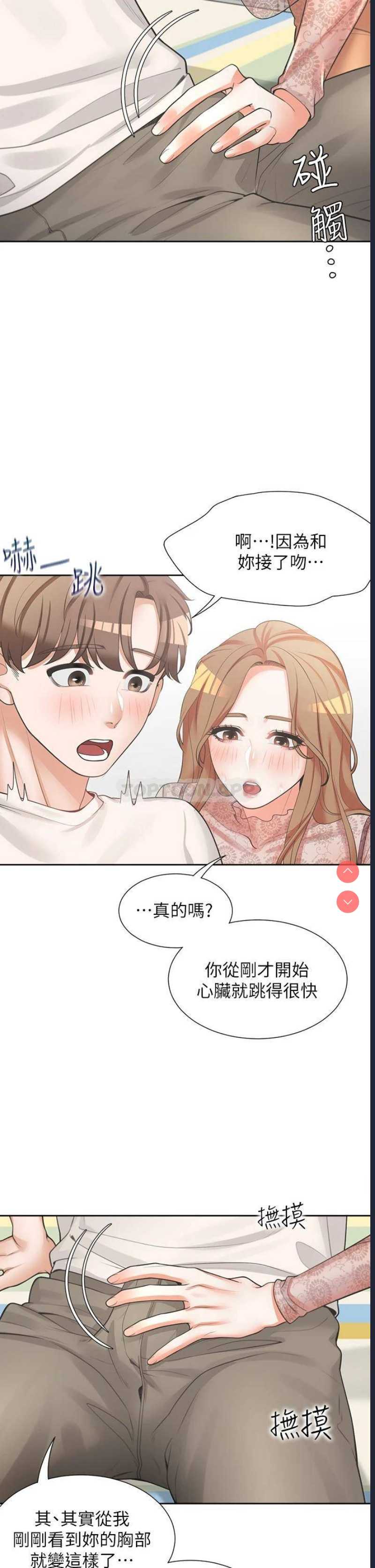 同居上下铺