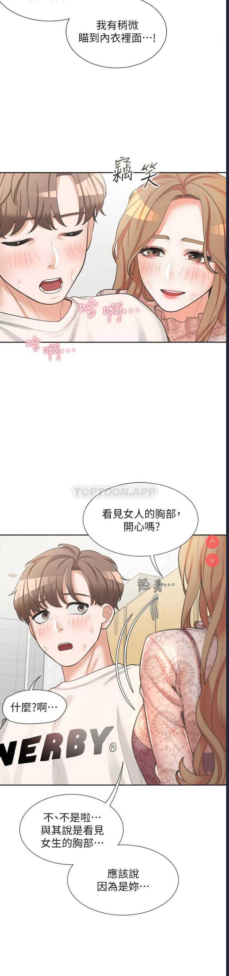 同居上下铺