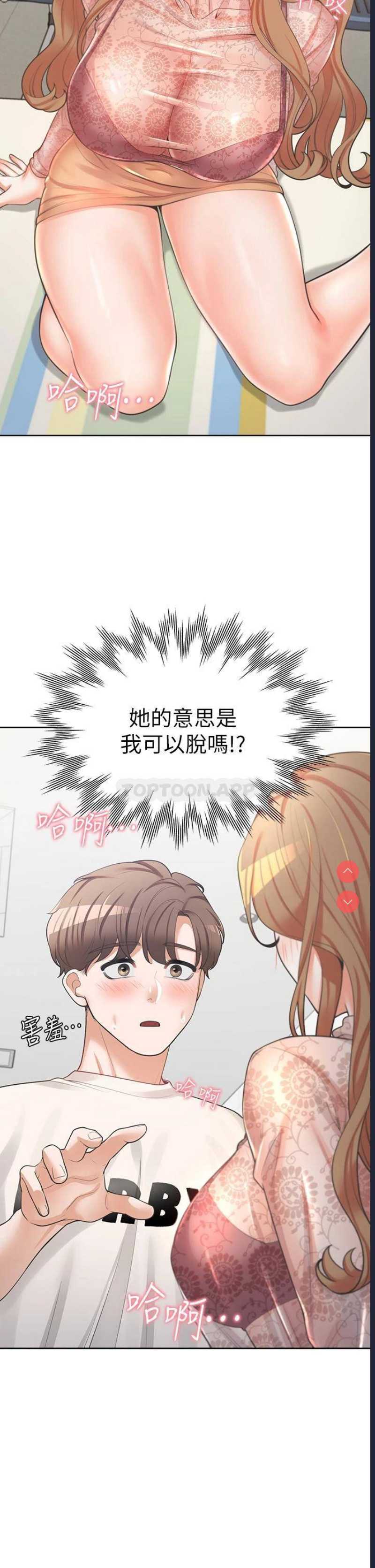 同居上下铺