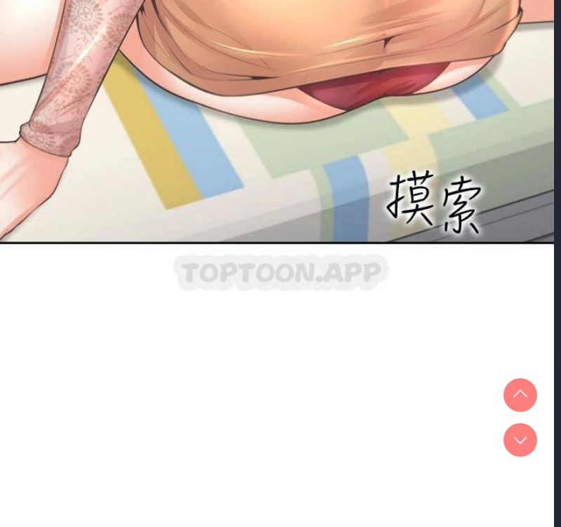同居上下铺