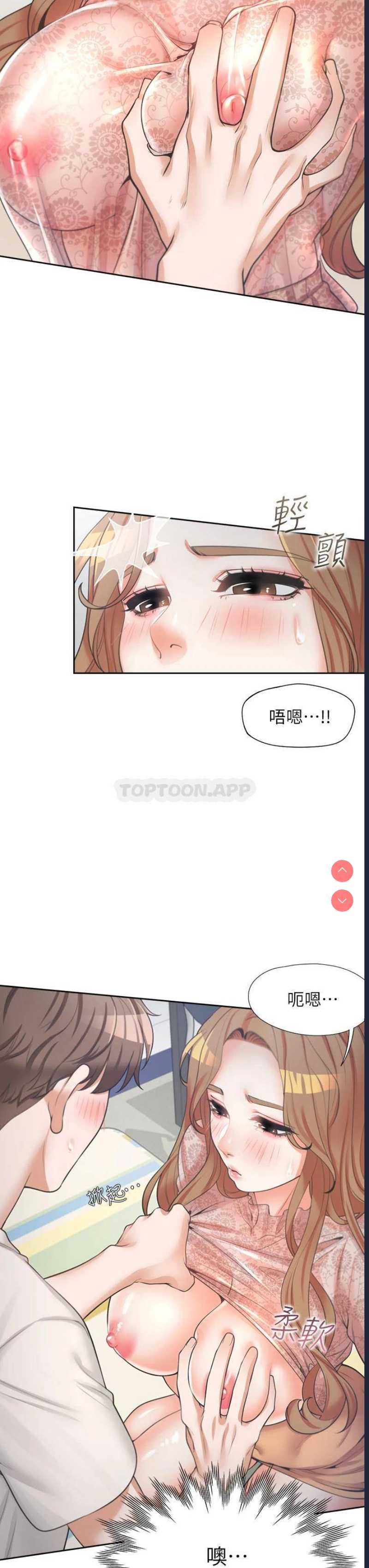 同居上下铺