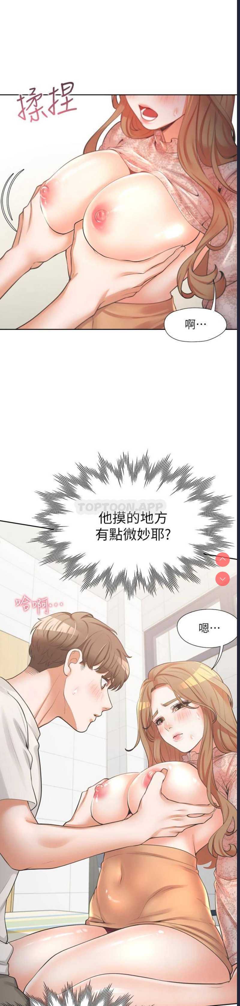 同居上下铺