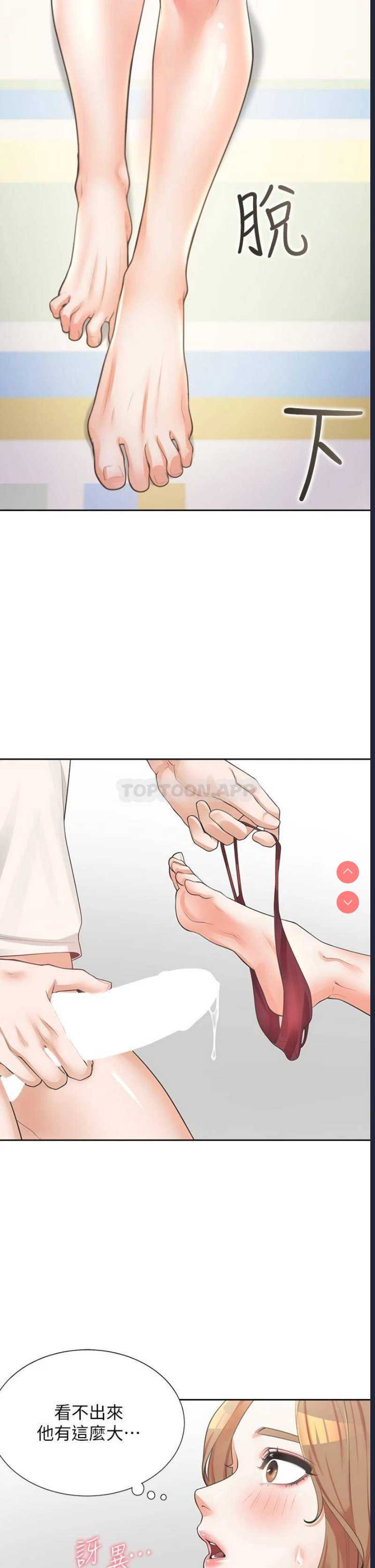 同居上下铺