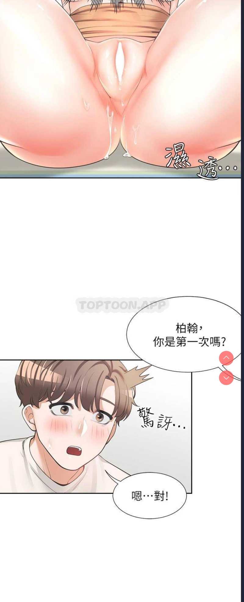 同居上下铺