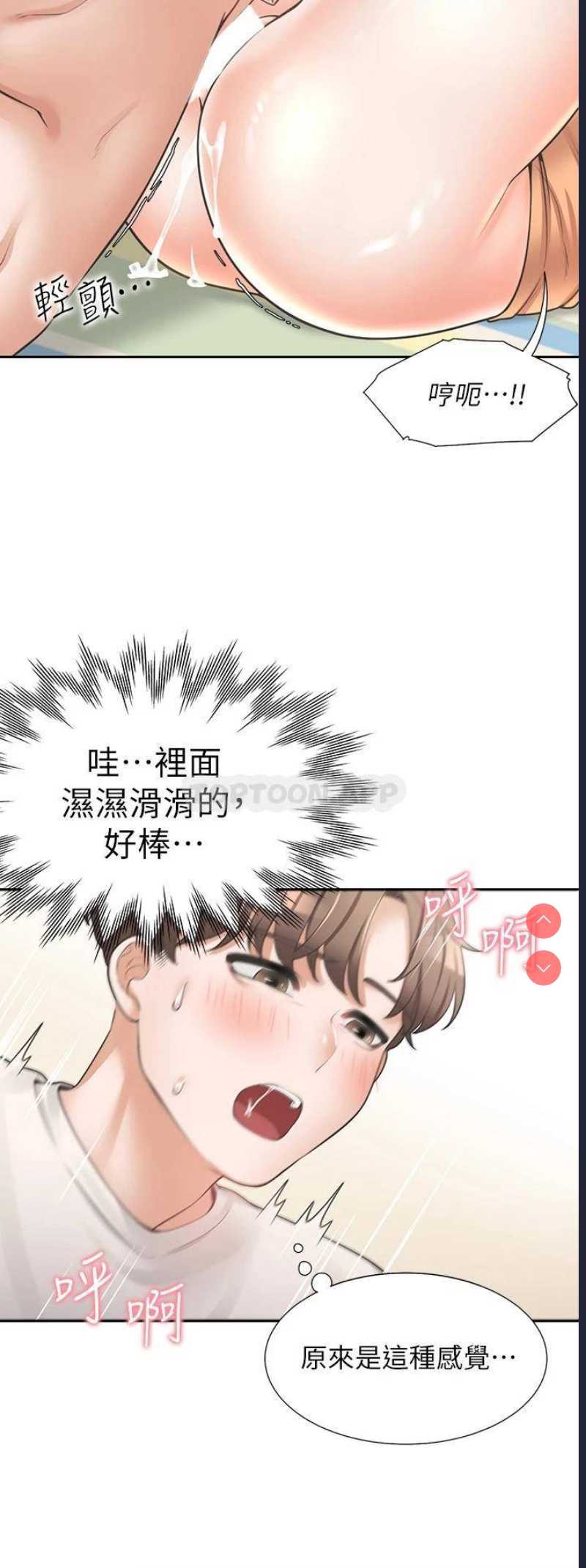 同居上下铺