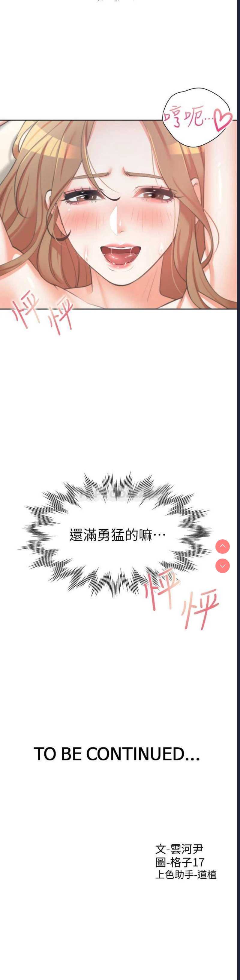 同居上下铺