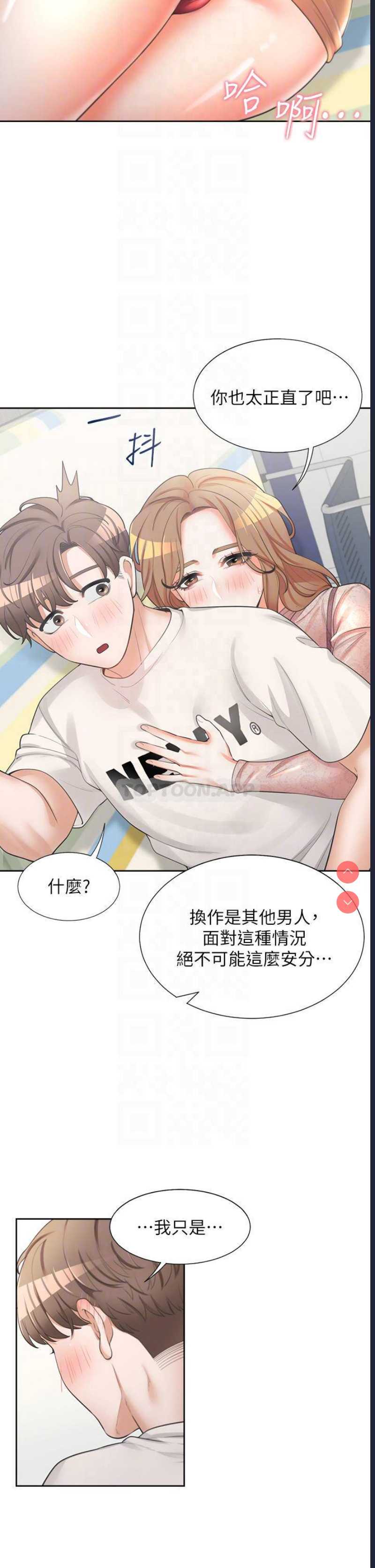 同居上下铺