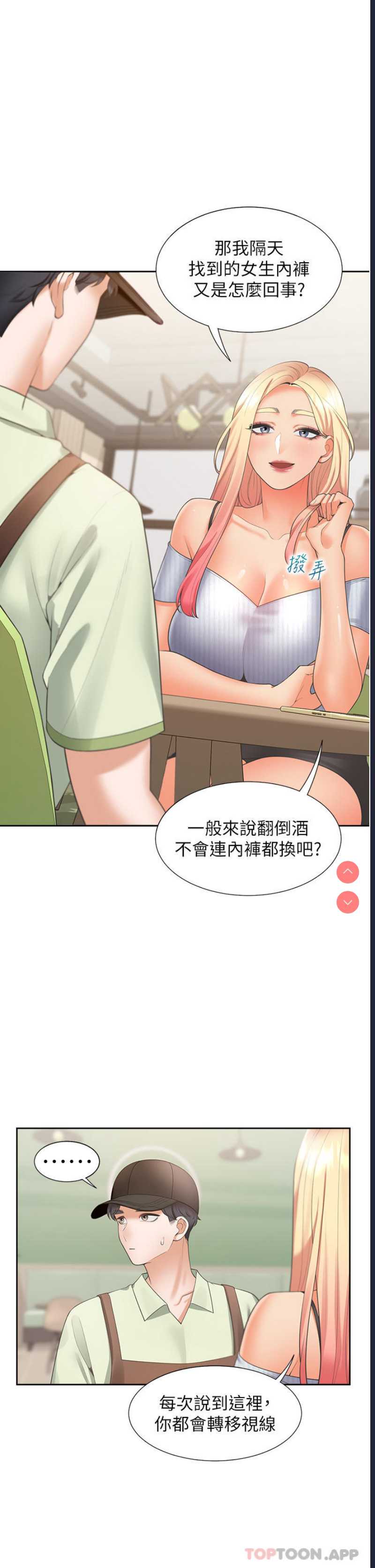 同居上下铺