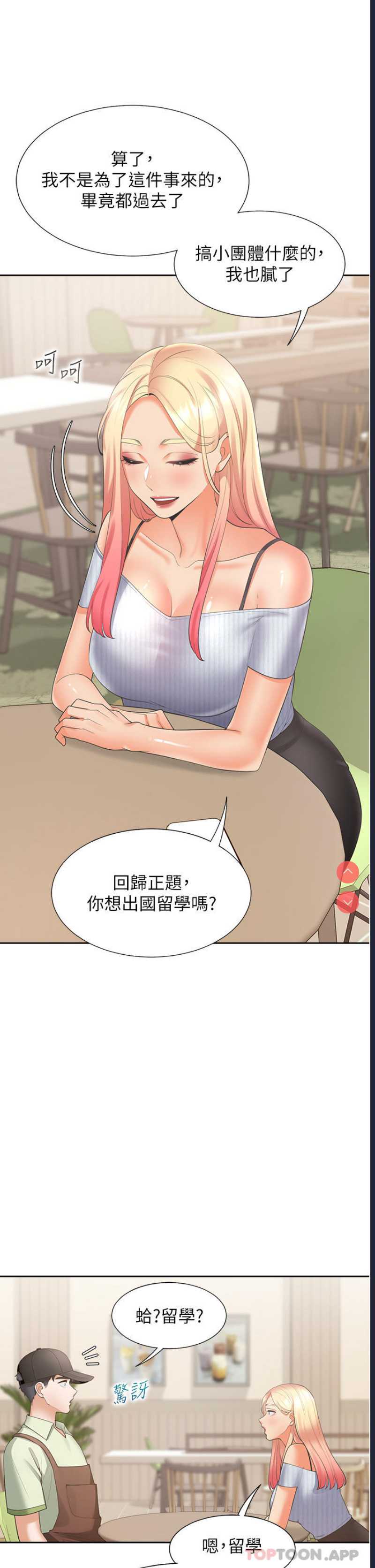 同居上下铺