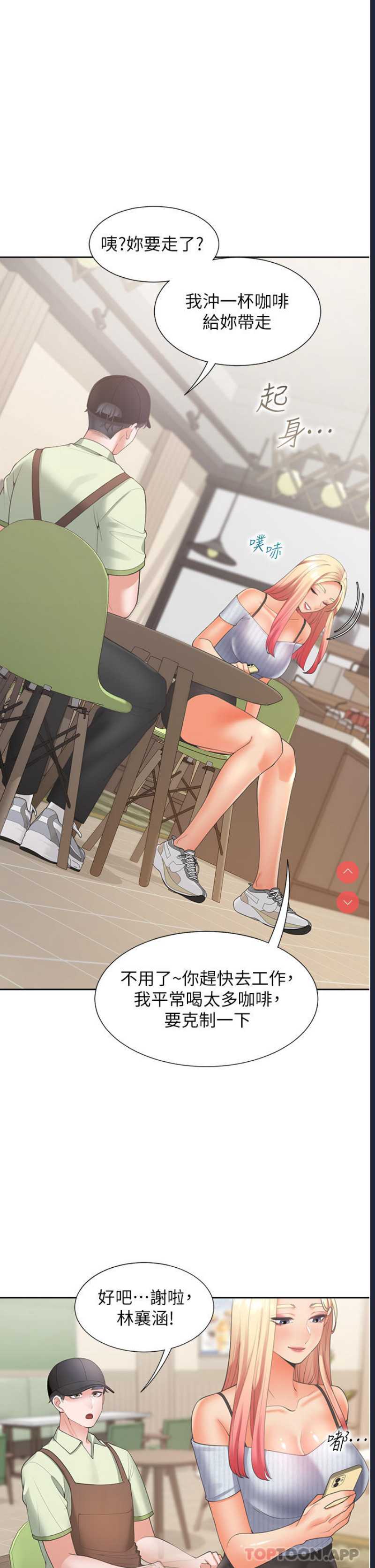 同居上下铺