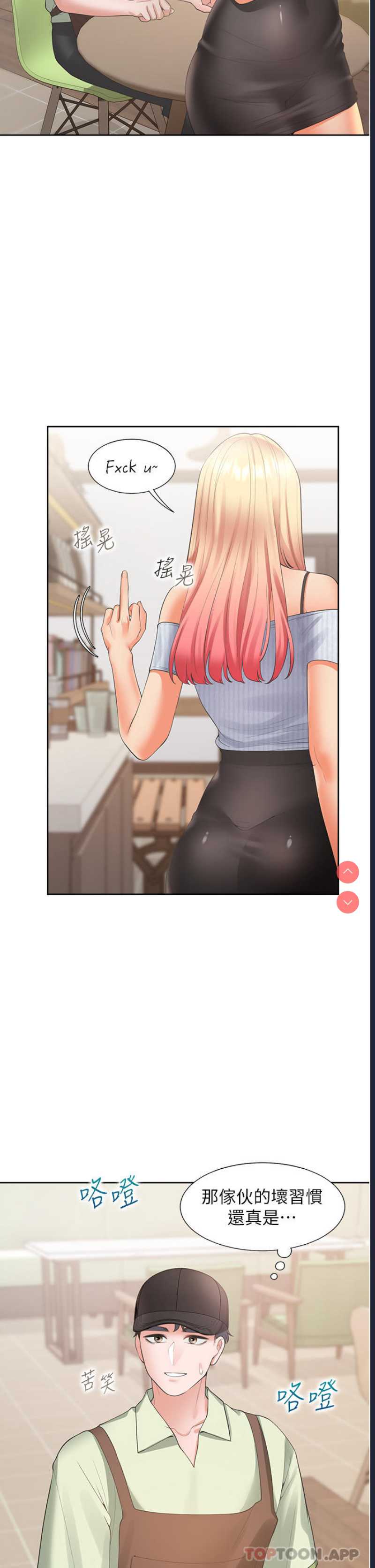 同居上下铺